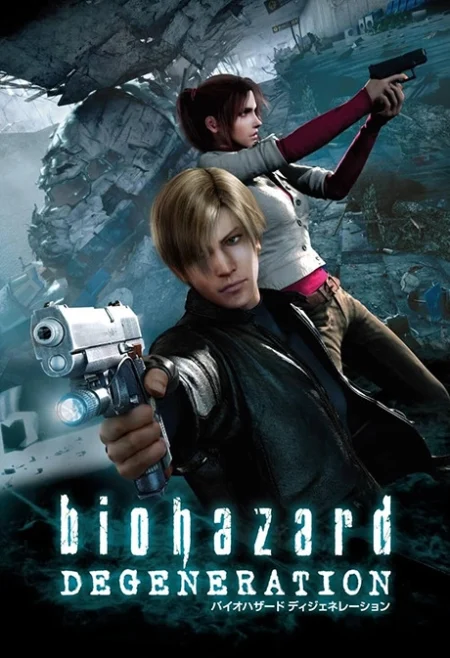 Biohazard